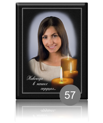 Товар №328