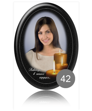 Товар №303